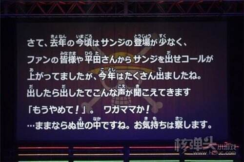 《海贼王》2017年漫画情报曝光 世界会议来了