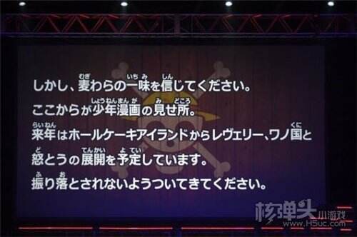 《海贼王》2017年漫画情报曝光 世界会议来了