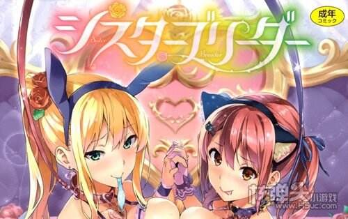 秋叶原虎之穴正式公布 2016年成人漫画排行