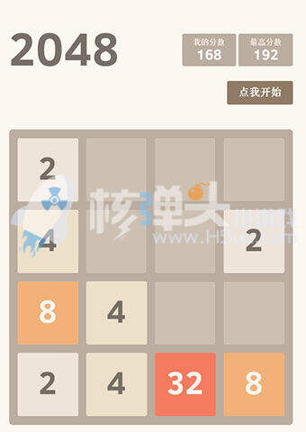 你不知道的高智商IQ小游戏 超高智商游戏(5)