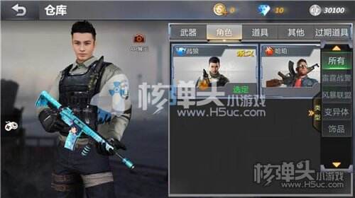 生死狙击送真号可登录四把英雄好号真的分享_