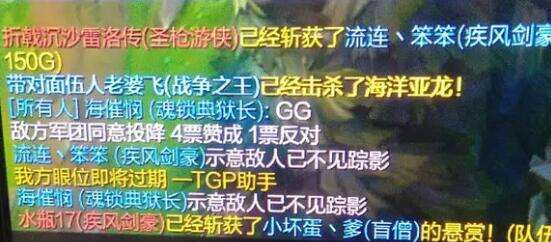 LOL假投降怎么弄 英雄怎么假投降教程