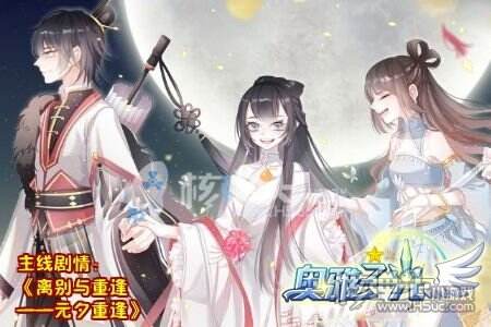 奥雅之光2月10日更新汇总主线元夕重逢开启_