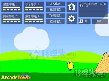 小鸭子的生活中文版在线玩 小鸭子的生活游戏