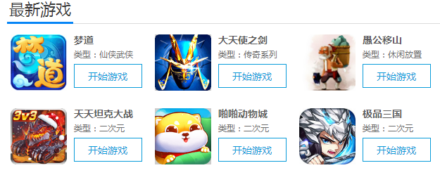 不得了!啪嗒动漫新版上线带你突破次元
