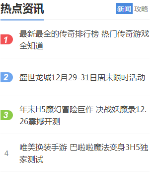 不得了!啪嗒动漫新版上线带你突破次元