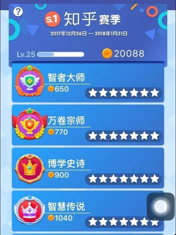 微信《头脑王者》在哪进 头脑王者进入方法高