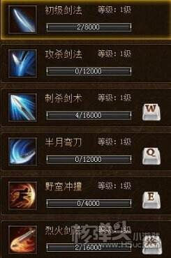 金装传奇职业有哪些 哪个职业厉害