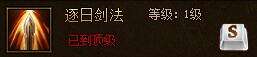 金装传奇职业有哪些 哪个职业厉害