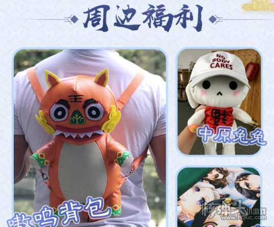 《楚留香》玩家见面会首站揭晓:西子湖畔佐酒论剑