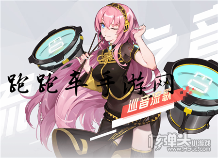 永远的7日之都初音未来联动活动攻略汇总