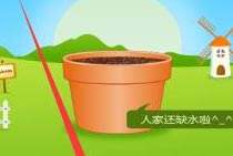 逆战“浇”个朋友拿福利 一起夺下野人沟
