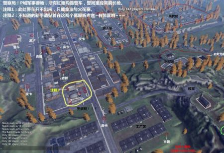 《H1Z1》大逃模式杀进阶攻略 大逃杀怎么进