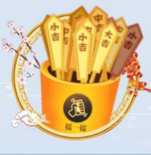 逆水寒_官网合作专区_武侠_特玩网逆水寒专区