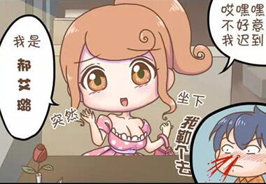 女票爱撸是怎样一种生活 你们有没有中标