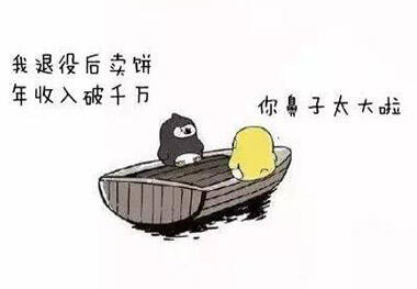 盘点职业选手友谊的小船为什么说翻就翻