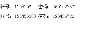 4399生死狙击好号和密码免费有末日审判的号