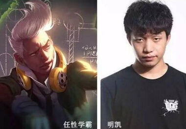 LOL英雄原型揭秘 琴女的原型竟是某女忧