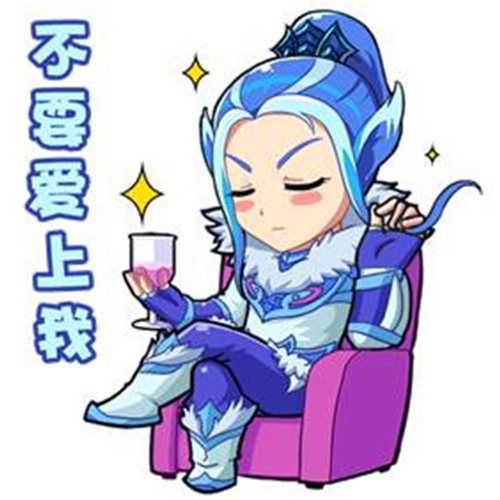 梦幻西游电脑版q萌角色表情包登陆易信平台