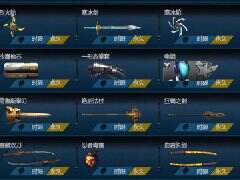 逆战首胜宝箱怎么领？逆战首胜宝箱领不了