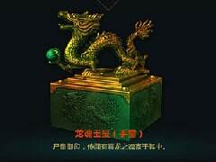 逆战龙魂玉玺有什么用 龙魂玉玺干什么用的