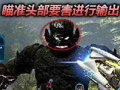 逆战九州龙陵第一个boss 守墓傀儡跳上去的方法