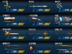 逆战首胜宝箱是什么 怎样弄逆战首胜宝箱