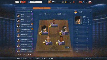 1分钟带你了解nba2kol8.17新版本新界面