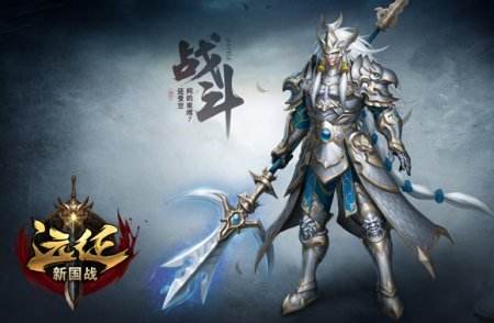 封神再现传奇《远征》历史典故英雄盘点