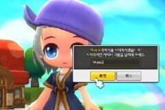 冒险岛2韩服删除角色方法 岛2韩服怎么删除角色