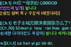 冒险岛2韩服停运是真的吗？原是汉化临时停运
