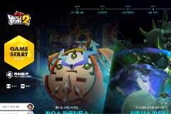 冒险岛2韩服怎么下载 岛2韩服怎么下载不了