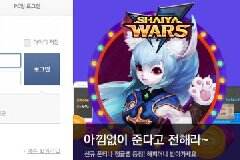 冒险岛2韩服用什么vpn好 韩服验证邮箱找回密码