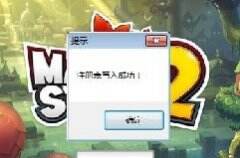 冒险岛2韩服怎么启动 冒险岛2韩服怎么登陆不了