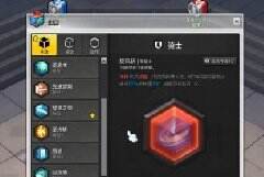 冒险岛2骑士技能介绍 冒险岛2骑士技能加点方向
