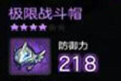 冒险岛2骑士飞盾套怎么配 飞盾流配装分析