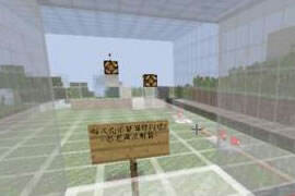 我的世界服务器制作 MC服务器怎么弄称号