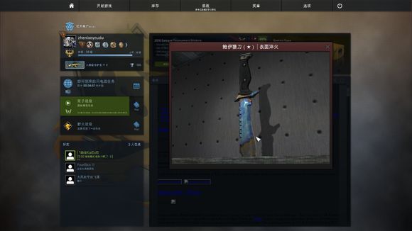 csgo淬火刀不亮淬火刀蓝色亮度不一样