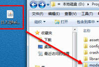 mod安装 新手必备姿势 手把手教你安装mod