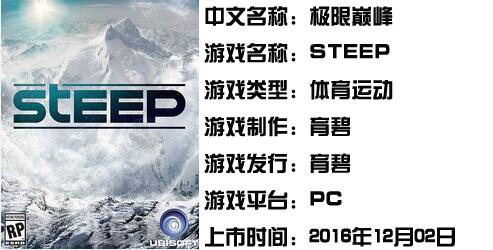 《丧尸围城4》领衔 12月单机游戏发售预览