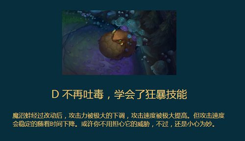 特玩网 英雄联盟专区 新闻中心 游戏新闻   lol备战s7季前赛活动第三