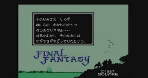 FF15发卖倒计时！最终幻想系列作品全回顾