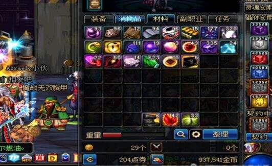 分解师怎么赚钱搬砖格蓝迪满级日赚两百万