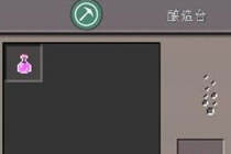 我的世界1.11.1更新爆料 即将移除幸运药水