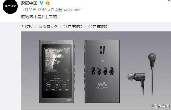 索尼将推最终幻想15定制版商品 或有国行