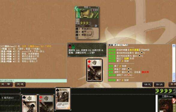 三国杀游戏排行榜2016 最新版本推荐