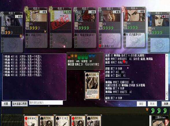 三国杀游戏排行榜2016 最新版本推荐