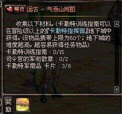 血色残阳戒指拿什么材料换 血色戒指怎么得_特