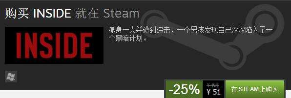 Steam商店TGA提名游戏打折 羞辱2仅133元