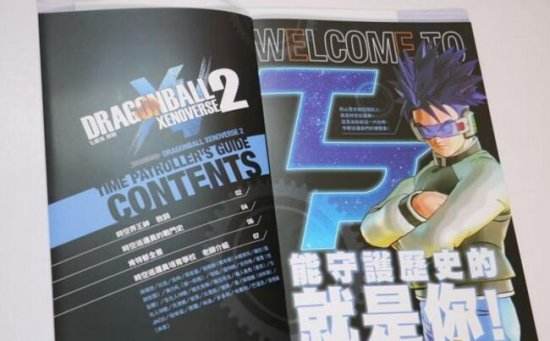 《龙珠：超宇宙2》限定版开箱 含短篇漫画